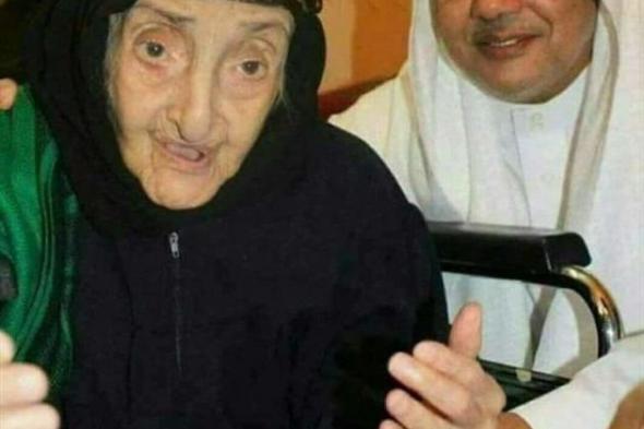 شاهد ..آخر بنات الإمام أحمد التي توفيت أمس الأول بالسعودية (صورة )