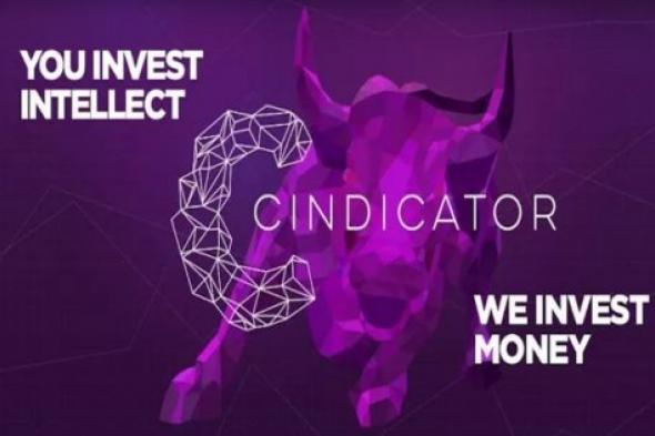 Cindicator : استثمر تفكيرك في منصة الفكر الجماعي وأربح جائزة شهرياً