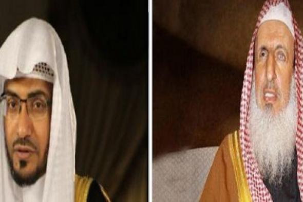 السعودية | أول تعليق لـ “مفتي المملكة ” والشيخ “المغامسي” على حراك 15 سبتمبر .. وهكذا وصفوه