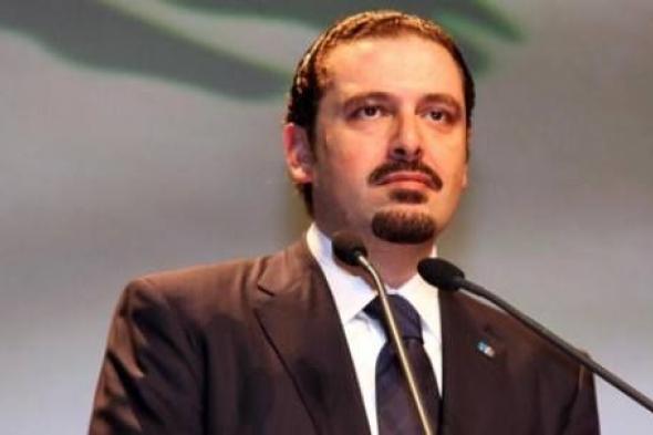 مصادر لبنانية: البطريرك الراعي سيعمل على لقاء الحريري خلال زيارته للسعودية للتأكد من وضعه