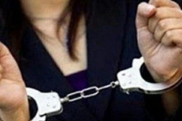 ضبط سيدة في السعودية بتهمة الإتجار في "المقويات الجنسية"