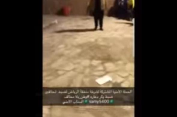 شاهد.. شرطة الرياض تضبط أوكارًا للدعارة وتقبض على عشرات المخالفين