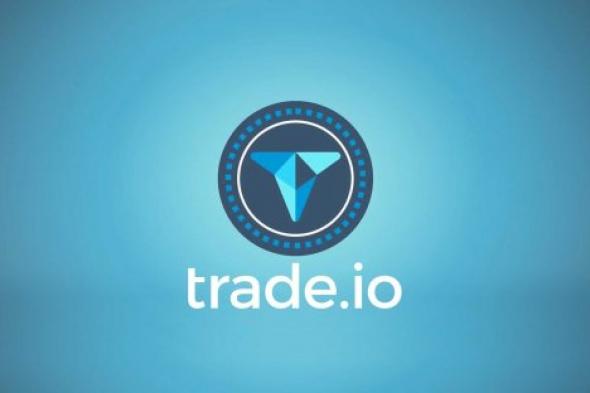 Trade.io ثورة في عالم منصات التداول بتكنولوجيا بلوكشين
