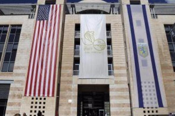 صور.. رفع العلم الأمريكى والإسرائيلى على مبنى بلدية القدس بعد قرار ترامب