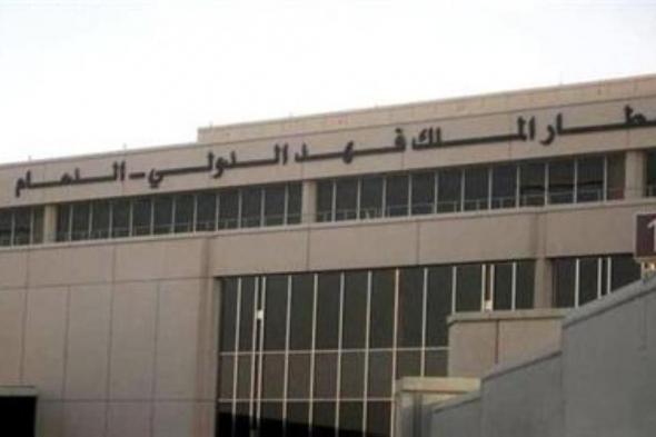الدمام: «الضباب» يؤجل رحلات مطار الملك فهد