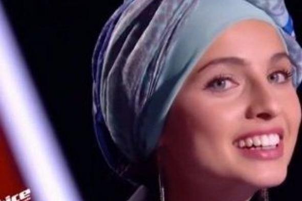 بالفيديو| "منال" أول متسابقة محجبة بـ"ذا فويس" فرنسا تبهر لجنة التحكيم