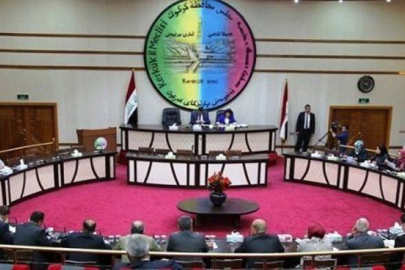 الكتلة الكردية ترحب بقانون انتخابات مجلس كركوك والعرب ينتقدونه لـ"عدم مراعاة التوازن"