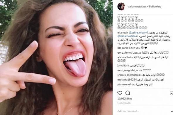 بالصور| داليا مصطفى لجمهورها بعد واقعة "المايوه": "إنتوا مش ربنا ولا فارقين معايا"