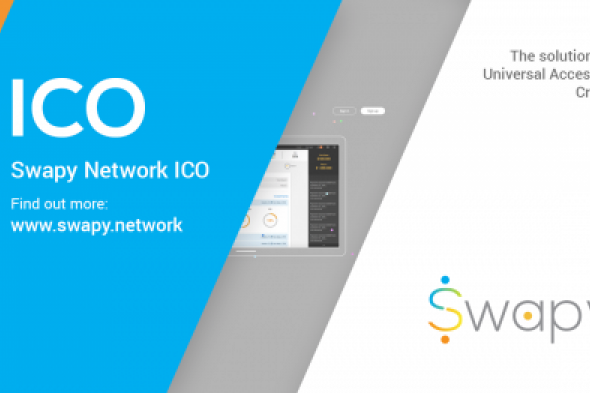 شبكة سوابي "Swapy Network" ثورة في عالم خدمات الائتمان بتكنولوجيا البلوكشين