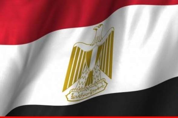 مسؤول مصري: مفاعل "أنشاص" يحقق لنا اكتفاء ذاتيا في النظائر المشعة