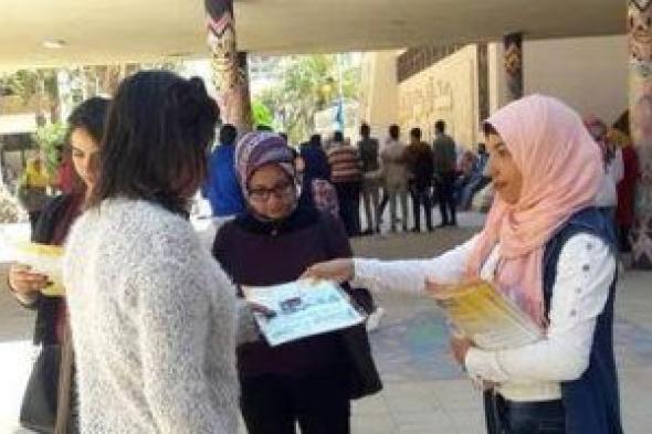 "بيت بدون سرطان" توعى طلبة جامعة الإسكندرية بطرق الوقاية من المرض