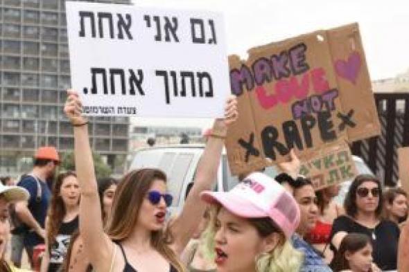 صور.. عاهرات إسرائيل يتظاهرن ضد التحرش.. ويرفعن صور الحاخام العنتيل