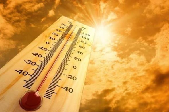 حالة الطقس: حار وجاف رغم انخفاض درجات الحرارة