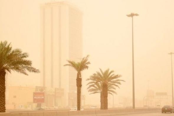 تنبيه متقدم: غبار على الرياض حتى هذا الموعد