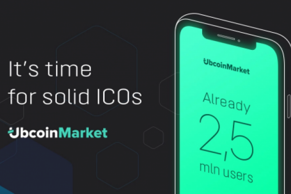 يوبي كوين "Ubcoin" :منصة و تطبيق يجمع بين البائعين و المشترين في سوق واحد
