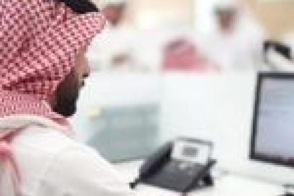 تفاصيل الوظائف الشاغرة بالصندوق السعودي للتنمية