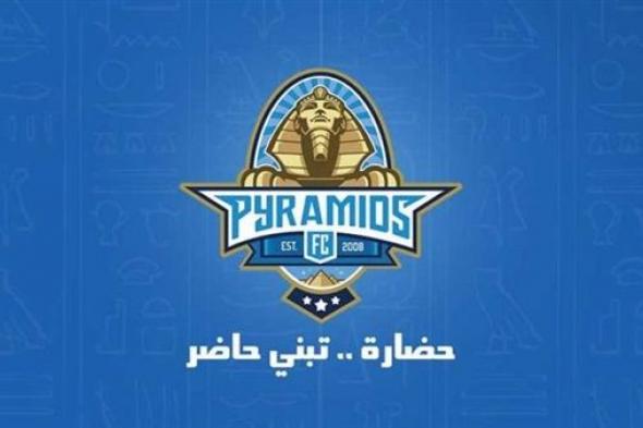 تردد قناة بيراميدز الرياضية Pyramids الجديدة عبر نايل سات
