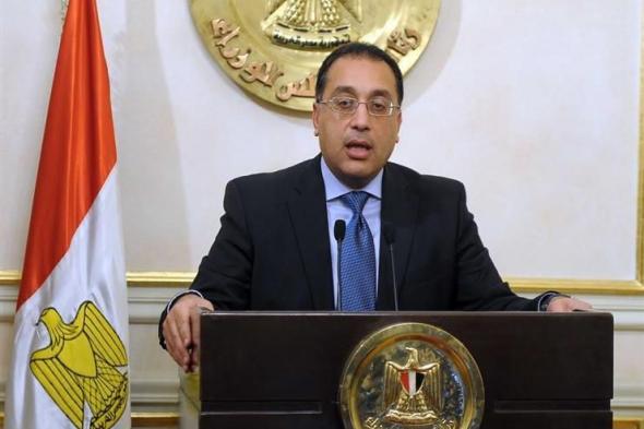 رئيس الوزراء يقرر تعيين سحر نصر محافظا للصندوق العربي للإنماء الاقتصادي