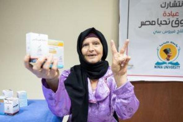 صندوق "تحيا مصر": تشغيل عيادة فيروس C بمركز الكبد بمستشفى المنيا الجامعى
