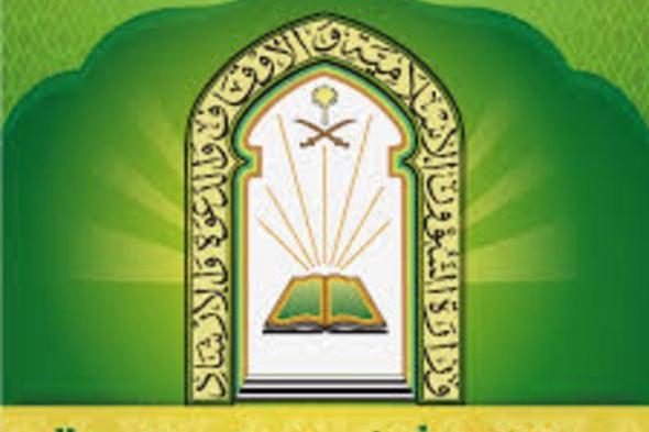 مطبوعات الشؤون الإسلامية توزع كتب المناسك على الحجاج بمختلف اللغات