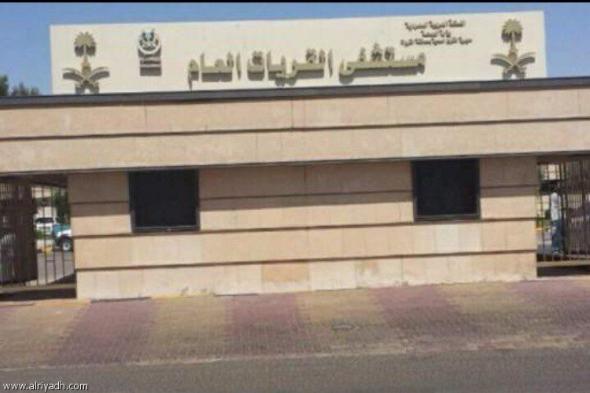 السعودية | استخراج 87 حصوة من مثانة مريض بمستشفى القريات