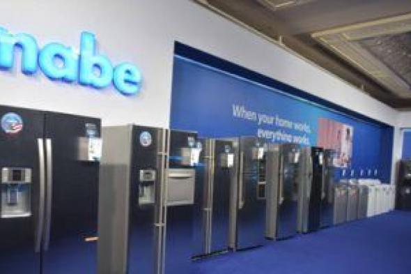 "Mabe" تدخل الأسواق المصرية بمنتجاتها من الأجهزة المنزلية لأول مرة