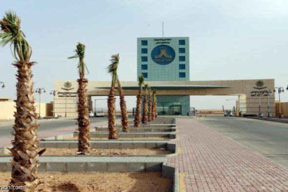 السعودية | جامعة الحدود الشمالية تعلن عن وظائف أكاديمية