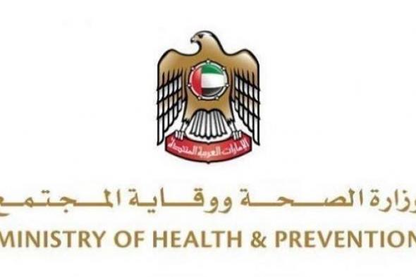 الإمارات تعزز دمج الصحة النفسية في الرعاية الأولية