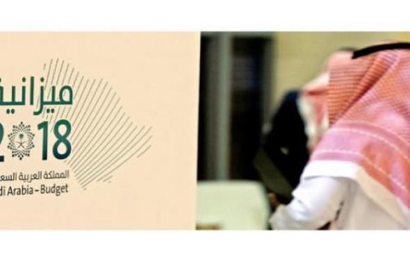 الميزانية السعودية تقترب من الانهيار