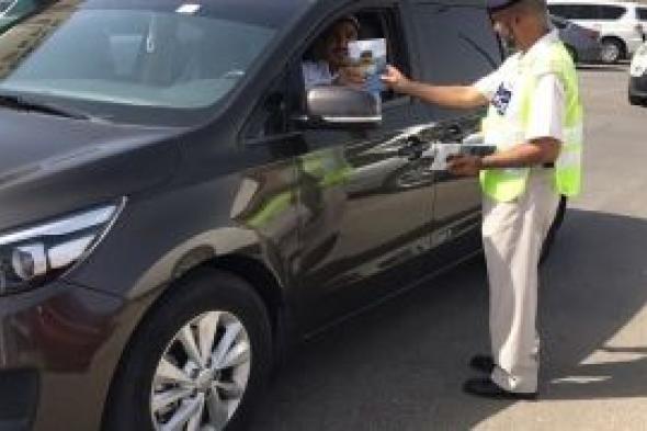 الامارات | "شرطة أبو ظبي" تحث السائقين على خفض السرعات بالقرب من المدارس
