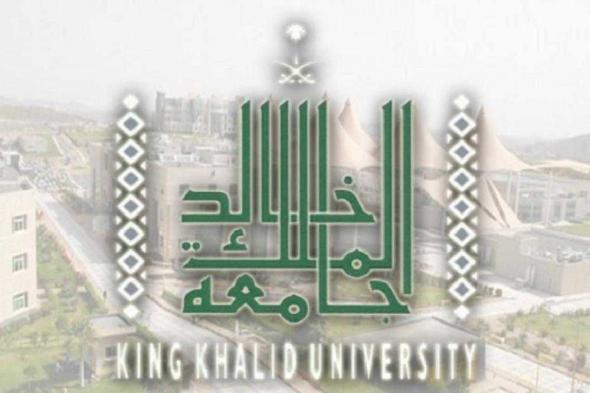 جامعة الملك خالد تعلن وظائف إدارية بالمدينة الطبية على برنامج التشغيل الذاتي