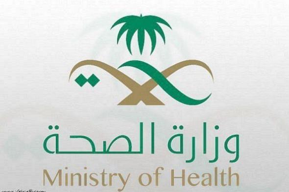 السعودية | «الصحة»: 70 طبيباً في برنامج شهادة الاختصاص السعودية