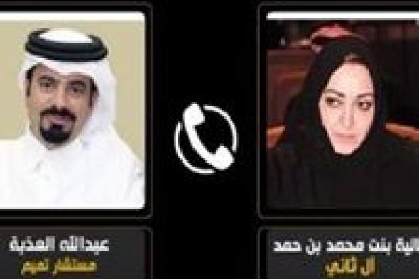 نُشطاء يتداولون تسجيل صوتي جنسي يجمع عبدالله العذبة وغالية آل ثاني