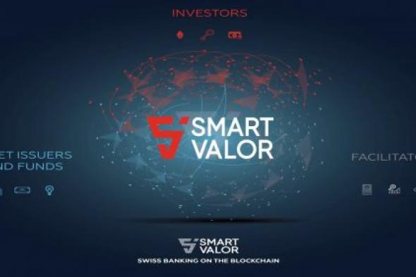 سمارت فالور “SMART VALOR” ثورة في عالم الاستثمارات والاستثمارات البديلة