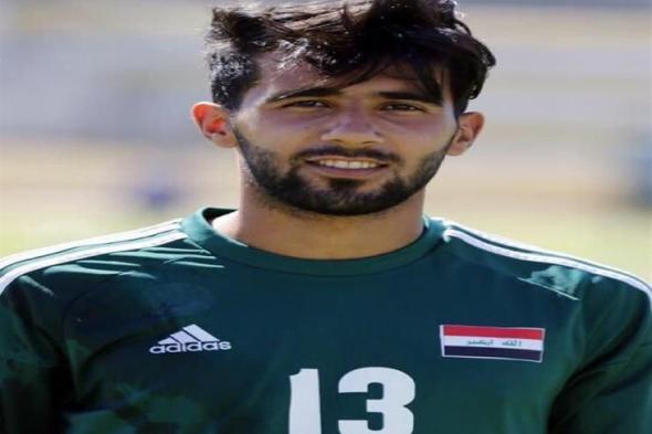 فيديو: استبدال لاعب العراق بشار رسن خلال مباراة الأرجنتين لوفاة والدته