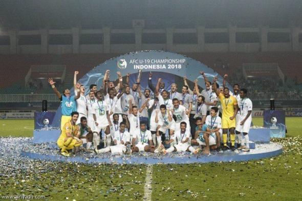 الفيفا يهنئ منتخبنا الوطني الشاب بلقب كأس آسيا تحت 19 عاما