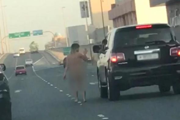 بالصور| القصة الكاملة للقبض على سيدة بدون ملابس تتجول في شوارع البحرين