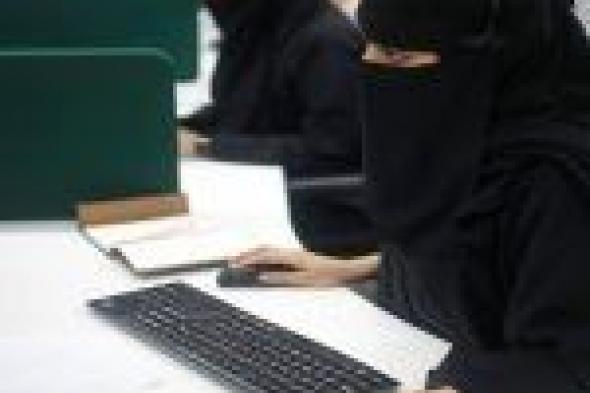 وظائف للنساء في بلدية محافظة الجموم