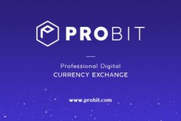 برو بيت "Probit" يحقق ثورة في منصات تداول العملات الاليكترونية بخيارات ومميزات متقدمة