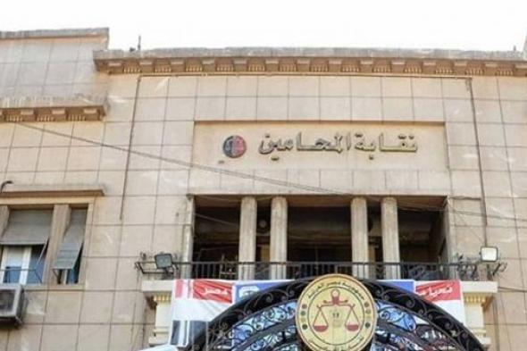أخبار مصر | اليوم .. وقفة احتجاجية للمحامين ضد سياسة "عاشور" تحت عنوان "يوم المحاماه"‎