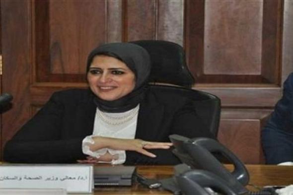 أخبار مصر | طلاب "العلوم الطبية" بجامعة بني سويف ينذرون وزيرة الصحة على يد محضر