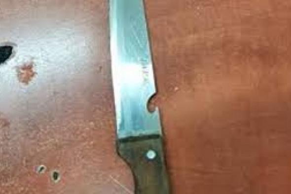 جريمة مروعة في جدة.. مقتل خادمة وإصابة أخرى طعناً بـ«سكين»