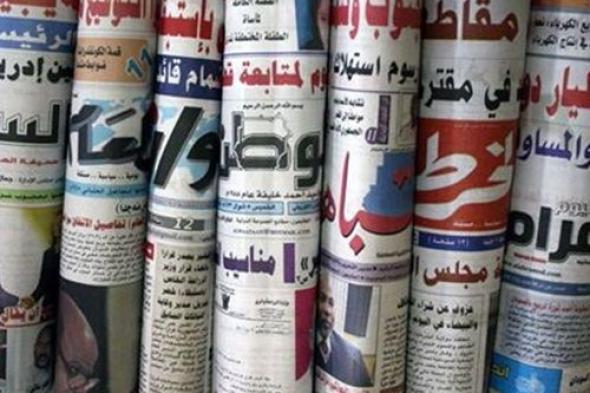 تعرف على عناوين الصحف السودانية الصادرة صباح اليوم