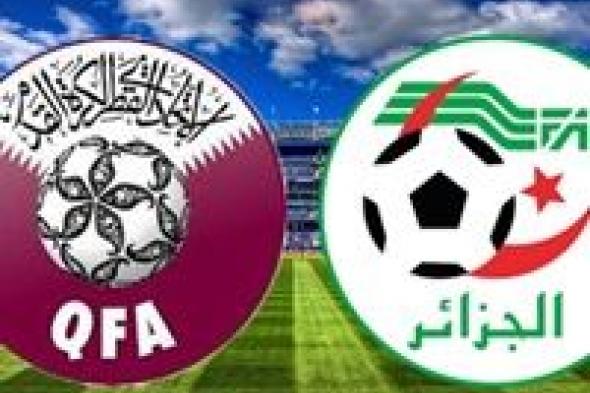 مشاهدة مباراة قطر والجزائر بث مباشر اليوم الخميس 27 / 12 / 2018