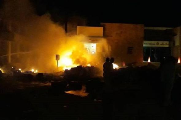 عاجل.. حريق ببنك الخرطوم في منطقة "سوق ليبيا"