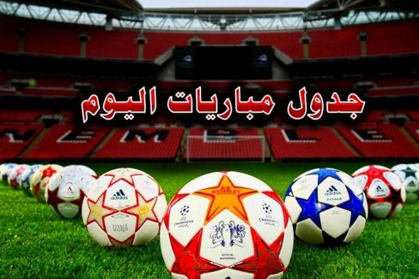 جدول مباريات اليوم الإثنين 7-1-2019.. القنوات الناقلة والمُعلقين