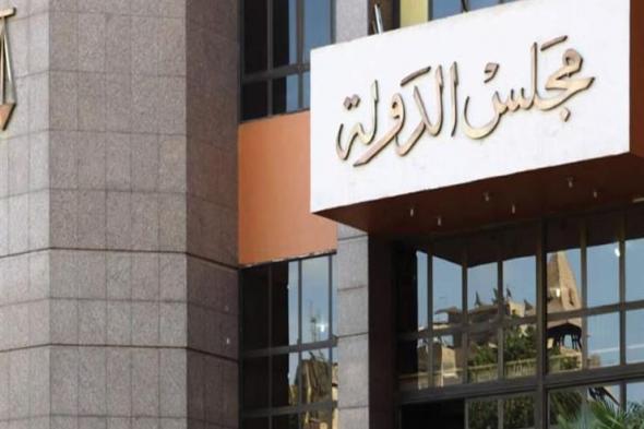 مفوضي الدولة تؤيد قرار رئيس جامعة المنصورة بإنهاء خدمة أعضاء هيئة التدريس المدرجين بقوائم الإرهاب