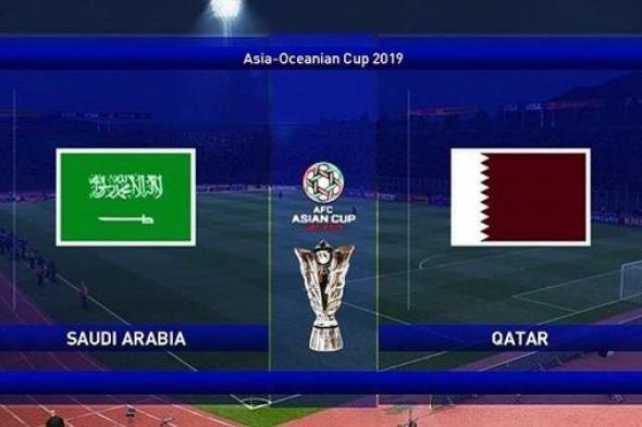 اونلاين | بث مباشر مباراة السعودية وقطر | كورة ستار | يوتيوب HD