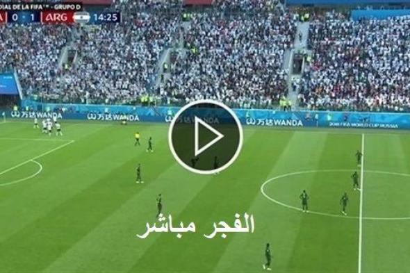 اونلاين | يلا شوت "آسيا مباشر" مباراة الأردن وفيتنام في كأس آسيا البث المباشر والتغطية الخاصة