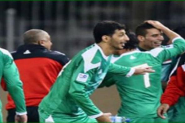 موعد مباراة العراق اليوم| القنوات الناقلة لمباراة العراق وقطر اليوم في مباريات كأس أسيا 2019